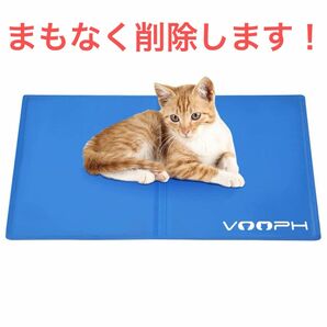 ペット ひんやりマット 犬用 クールマット 猫 冷感マット Sサイズ 冷却マット ベッド