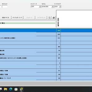 BMW KSD 遠隔インストール 工数表 BMW/MINI BMW ICOM ISTAの画像2