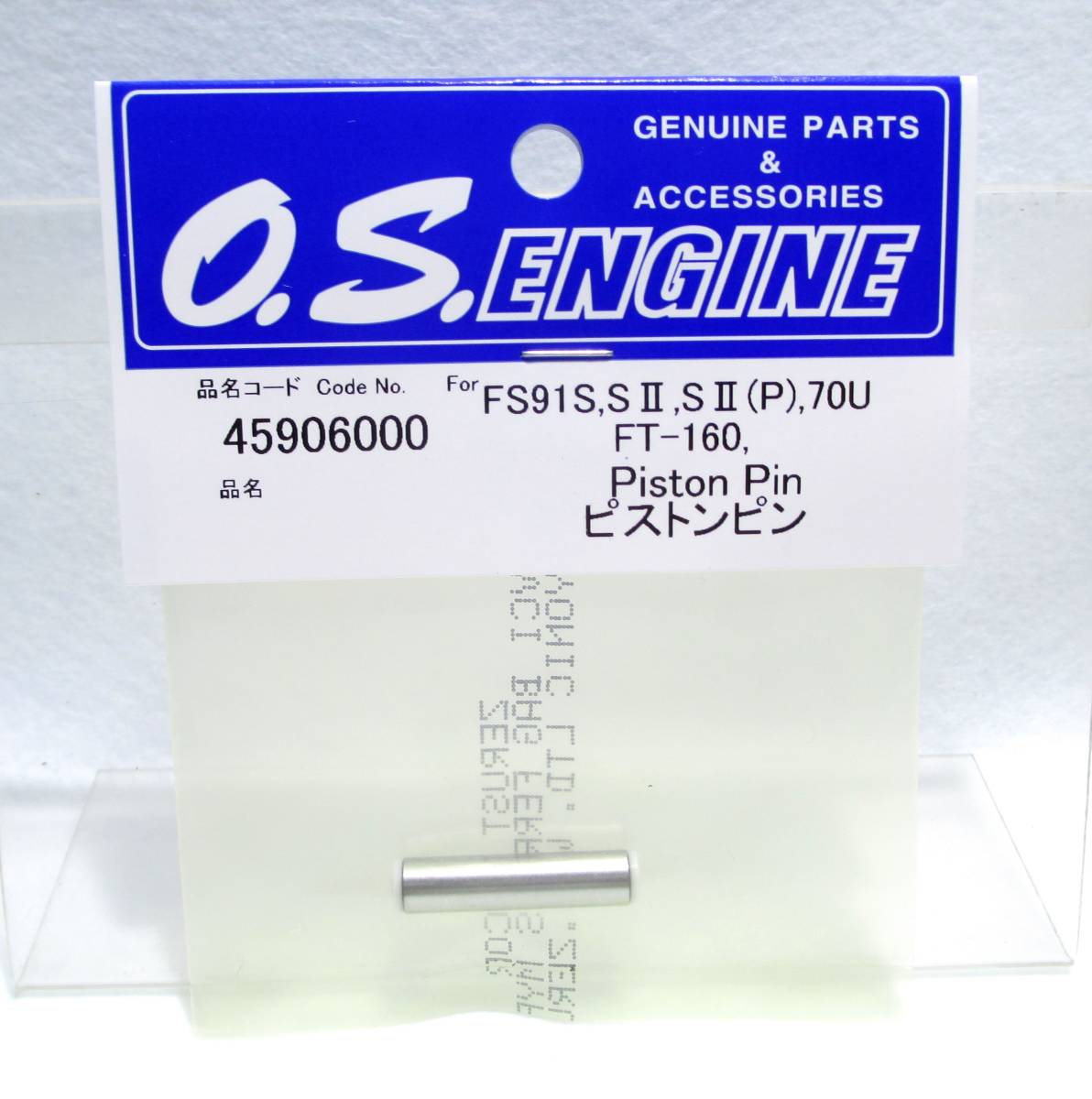 2025年最新】Yahoo!オークション -os fs エンジンの中古品・新品 2025年最新】Yahoo!オークション -os fs エンジンの中古品・新品