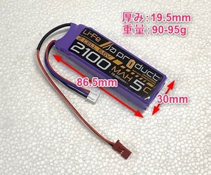 FＵＬＬＹＭＡＸ リフェバッテリー 2S 6.6V 2100mAh 5C以上☆DLG ハンドランチグライダー FPV 受信機 ドローン