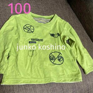 【長袖】junko koshino コシノジュンコ キッズ 子供服 100cm リバーシブル