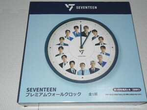 SEVENTEEN プレミアムウォールクロック★新品未開封