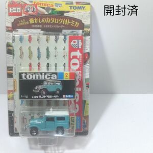 トミカ35周年記念 懐かしのカタログ付きトミカ 1975年版 トヨタ ランドクルーザー 