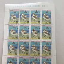 34即決　80円切手　切手シート　ふるさと　シロチドリと二見浦　(三重県)　東海-11_画像2