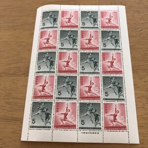 即決　5円切手　切手シート　第19回国民体育大会記念　1964