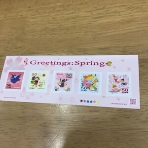 即決 50円切手　切手シート　シール切手　Greetings　平成24年　グリーティング切手　春　