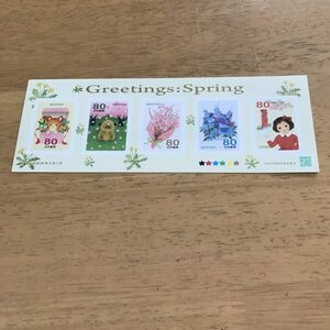 即決 80円切手　切手シート　シール切手　グリーティング切手　GREETINGS　平成24年　春　Spring