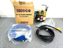 P705-G10-34 BIGM ビッグエム 丸山 ポータブル動力噴霧機 圧力3段切替式 GS51E ④_画像1