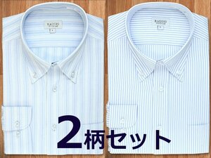 2柄セット【M】形態安定 ワイシャツ ブルーストライプボタンダウンシャツ