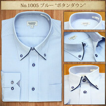 2柄セット【L】形態安定 ワイシャツ 襟デザイン ホワイトストライプ＆ブルー_画像4