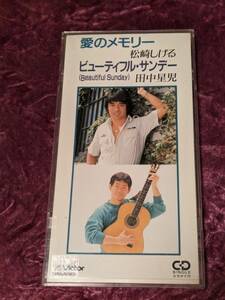 8cmシングルCD　松崎しげる・愛のメモリー/田中星児・ビューティフル・サンデー（Beautiful Sunday）