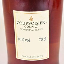 ★クルボアジェ VSOP スリムボトル ＊箱付 700ml 40% コニャック COURVOISIER K120836_画像7