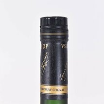 ★クルボアジェ VSOP 緑瓶 700ml 40% コニャック COURVOISIER K120187_画像3