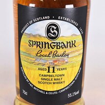 1円～★スプリングバンク 11年 ローカル バーレイ ＊箱付 700ml 55.1% キャンベルタウン SPRINGBANK K120918_画像3