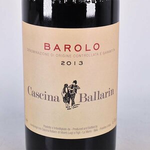 ★カッシーナ バラリン バローロ 2013年 赤 750ml 14% イタリア Cascina Ballarin K120961