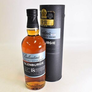 ★グレンバーギー 18年 バランタイン シングルモルト シリーズ No.001 ＊箱付 700ml 40% スペイサイド Glenburgie Ballantine's K120548