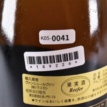 ★フルーリー ペール エ フィス シエクル ドール 1988年 750ml 12% シャンパーニュ Fleury P?re et Fils K050041_画像10