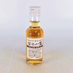 大阪府内発送限定★ミニチュア★キリン ディスティラリー 富士山麓 樽熟 50° 50ml 50% ウイスキー KIRIN K190605