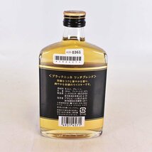 大阪府内発送限定★ニッカ ブラックニッカ リッチ ブレンド 180ml 40% ウイスキー NIKKA K190361_画像5