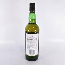 ★ラフロイグ クォーターカスク 旧ボトル ＊箱付 ※ 700ml 48% アイラ LAPHROAIG QUARTER CASK K190700_画像6