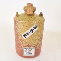 大阪府内発送限定★岩倉酒造 よんよん 麦の古酒 本格焼酎 陶器ボトル ＊取っ手 注ぎ口 箱付 ※ 720ml/1,426g 44% 麦焼酎 K190100_画像7