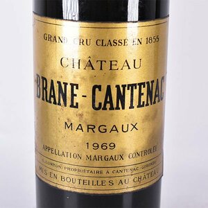 ★シャトー ブラーヌ カントナック 1969年 赤 ※ 720ml 12.5% マルゴー CHATEAU BRANE CANTENAC K190015