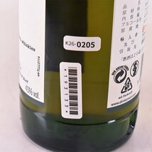 ★ラフロイグ 10年 700ml 40% アイラ シングルモルト LAPHROAIG K260205_画像9