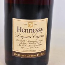 ★ヘネシー VSOP スリム グリーンボトル ＊箱付 1000ml 40% リカー コニャック HENNESSY K190458_画像7