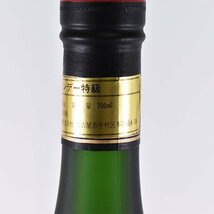 ★レミーマルタン VSOP 金ラベル ★特級 ＊箱付 ※ 700ml 40% コニャック REMY MARTIN K260299_画像7