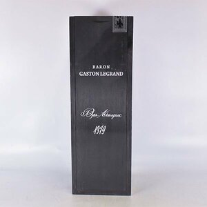 ★バロン ガストン ルグラン 1979 ＊箱付(未開封) 700ml/2,581g 40% バ アルマニャック Baron Gaston Legrand K260063