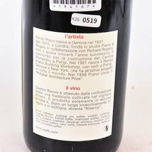 ★ヴィエッティ バローロ リゼルヴァ ヴィッレロ 2012年 赤 ※ 750ml 14.5% イタリア Vietti K260519_画像6