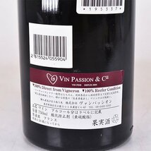 1円～★ジャン クロード ラモネ シャサーニュ モンラッシェ 1erクリュ モルジョ 2016年 白 750ml 13.5% JEAN CLAUDE RAMONET L030597_画像6