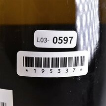 1円～★ジャン クロード ラモネ シャサーニュ モンラッシェ 1erクリュ モルジョ 2016年 白 750ml 13.5% JEAN CLAUDE RAMONET L030597_画像9