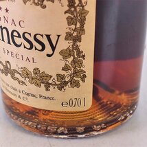 ★ヘネシー スリースター VS ベリースペシャル 旧ラベル ※ 700ml 40% コニャック Hennessy L030053_画像8