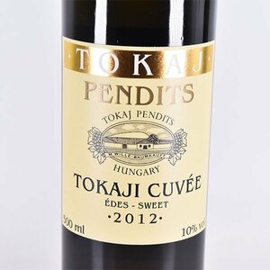 1円～★ペンディッツ トカイ キュヴェ スウィー ト 2012年 白 500ml 10% ハンガリー Pendits TOKAJ L030333