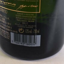 1円～★バロン ド ロスチャイルド ブリュット 750ml 12% シャンパーニュ ロートシルト BARONS DE Rothschild L030130_画像8