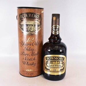 1円～★ボウモア 12年 ★旧ボトル ダンピーボトル ＊箱付 1000ml 43% アイラ BOWMORE L030559