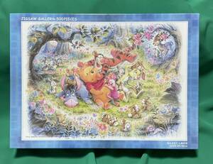 【テンヨー】 Disney ディズニー　クマのプーさん 500ピースジグソーパズル JIGSAW PUZZLE 未開封品　現状品