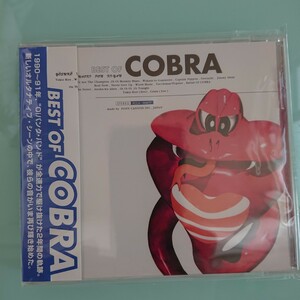 【Oiパンク！】ベスト・オブ・コブラ／BEST OF COBRA