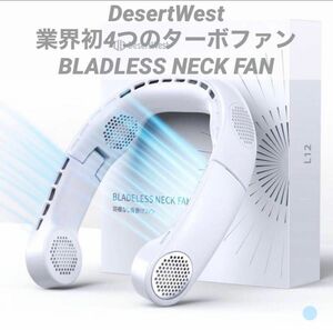 ●業界初4つのターボファンDesertWest 首掛け扇風機 ネッククーラー