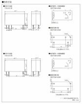 富士通 リレー FTR-H1AA012V 1個_画像6