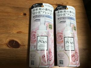 新品2本まとめて 花王 フレアフレグランス IROKA フェム・バニラのかおり 柔軟剤 衣料用香りづけ剤