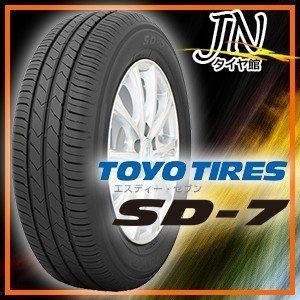 サマータイヤ 新品 175/60R16 82H TOYO TIRES SD-7 4本セット 送料無料