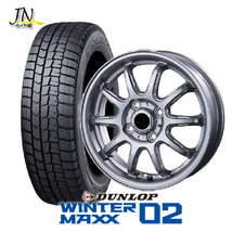 DUNLOP WINTER MAXX 02 155/65R14 75Q V-EMOTION RC-10 スタッドレスタイヤホイールセット 1台分_画像1