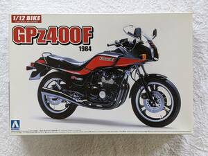 アオシマ　1/12 　カワサキ　GPZ400F