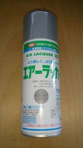 送料520円～ イサム塗料 エアーラッカー サフェーサ 　灰色 スプレー エアゾール