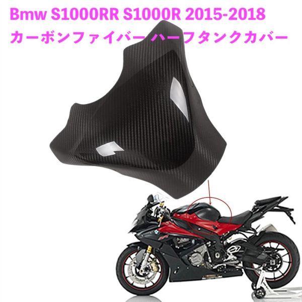 2024年最新】Yahoo!オークション -S1000R カーボンの中古品・新品・未