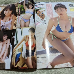 瑚々、咲田ゆな★ヤングマガジングラビア＆表紙切り抜き11ページ★の画像3