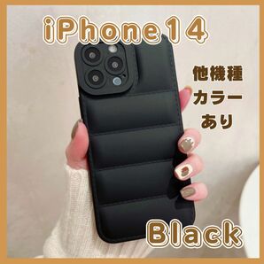 iPhoneケース ダウン iPhone14 ブラック 冬 ミニマル