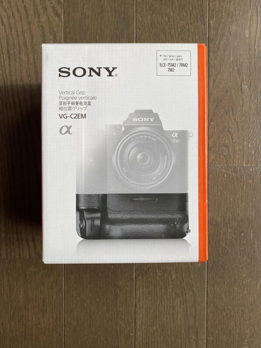 SONY a7IIの値段と価格推移は?|28件の売買データからSONY a7IIの価値